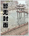 斗梦浮沉